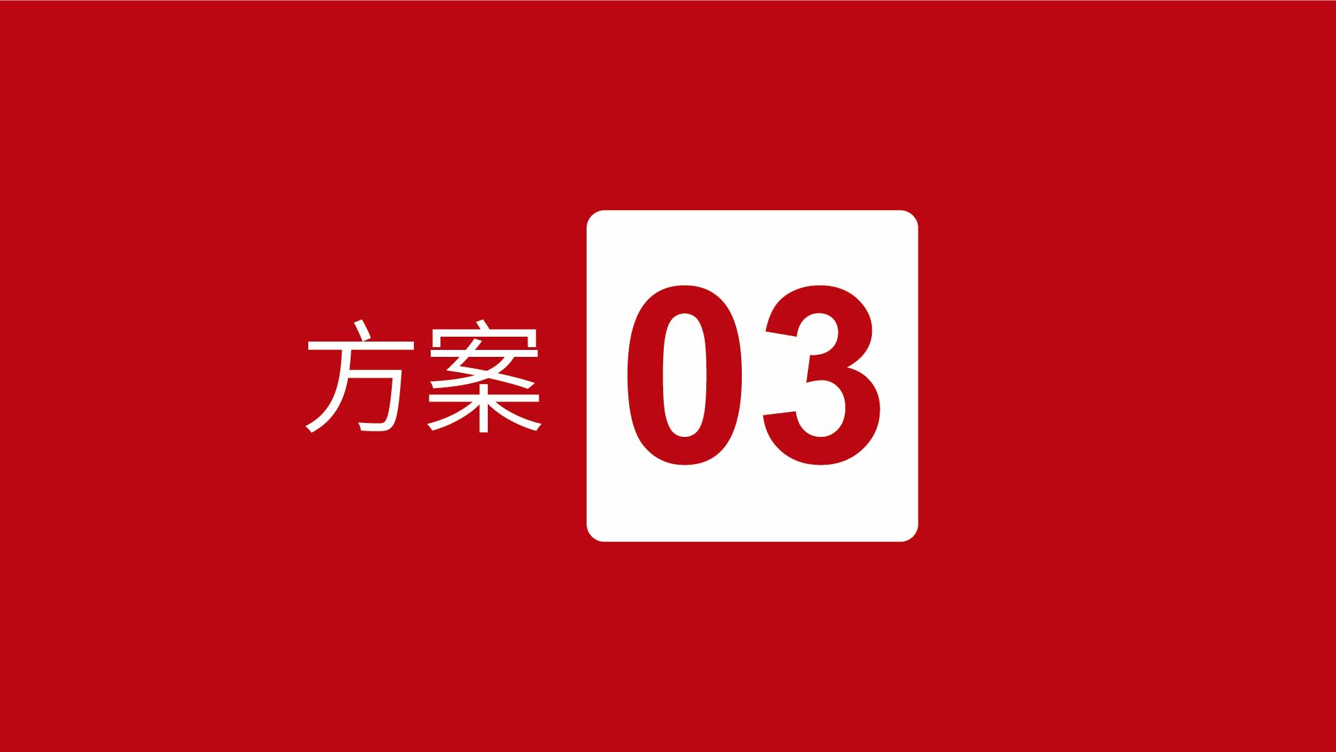 画板 11 副本 3@72x-20.jpg